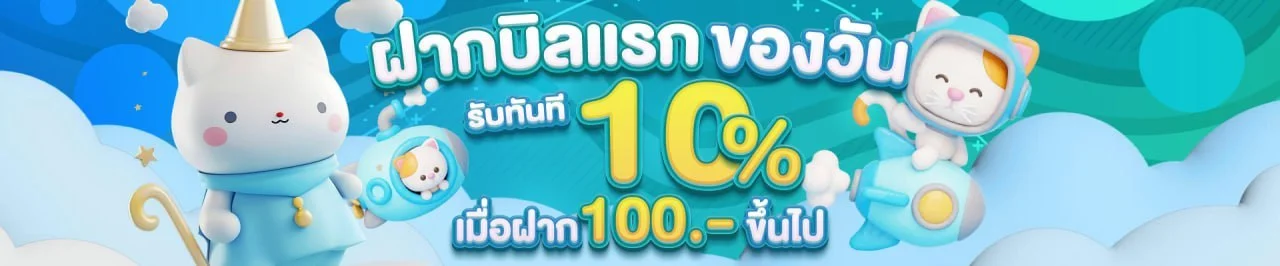 OMGONE เว็บตรงไม่ผ่านเอเย่นต์ ปลอดภัย มั่นคง